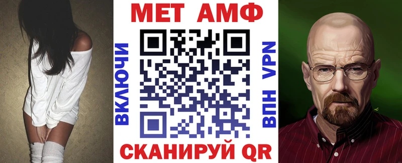 АМФ Розовый  продажа наркотиков  Кизилюрт 