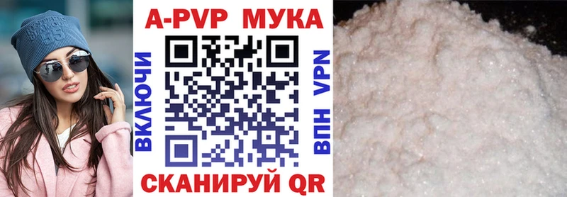 Alpha PVP Соль  что такое   Кизилюрт 