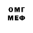 МЕТАДОН белоснежный Buh EvoUa