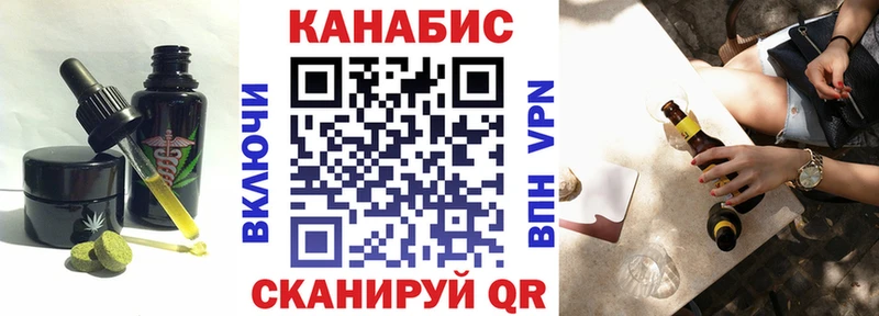 Печенье с ТГК марихуана сколько стоит Кизилюрт