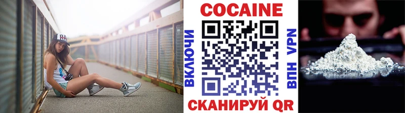 КОКАИН Боливия  купить закладку  ОМГ ОМГ зеркало  Кизилюрт 