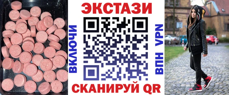 Ecstasy 99%  даркнет сайт  Кизилюрт 