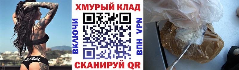 ГЕРОИН гречка  Кизилюрт 