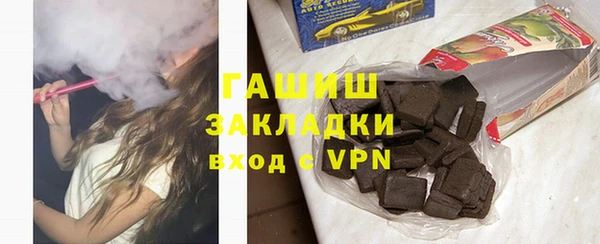 мескалин Алексеевка