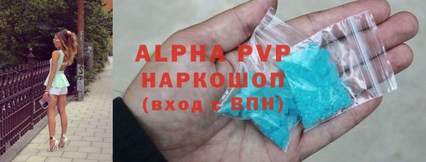 прущие крисы Абаза