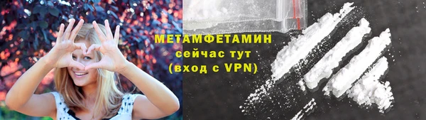 кокаин VHQ Абдулино