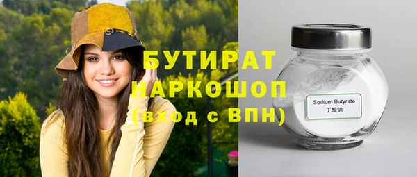ECSTASY Абинск