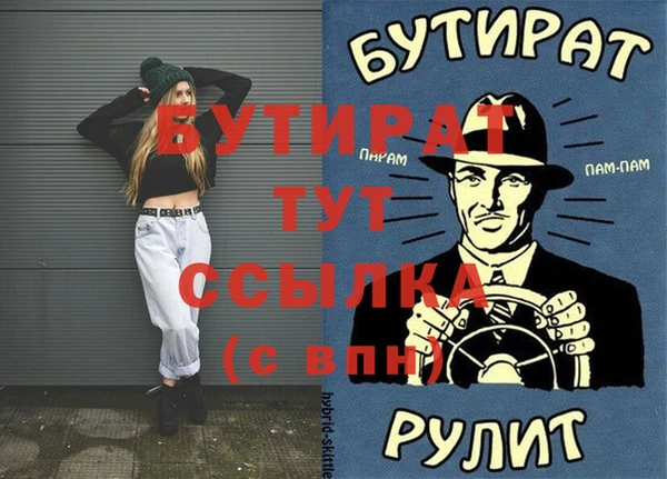 кокаин VHQ Абдулино