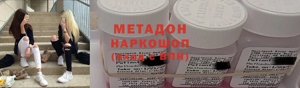 прущие крисы Абаза