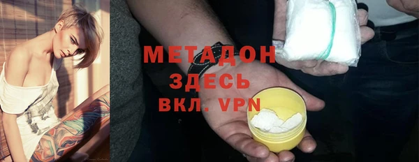 ECSTASY Абинск