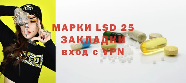 синтетический гашиш Алексин