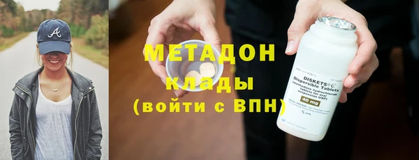 прущие крисы Абаза