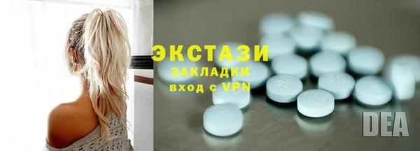 кокаин VHQ Абдулино