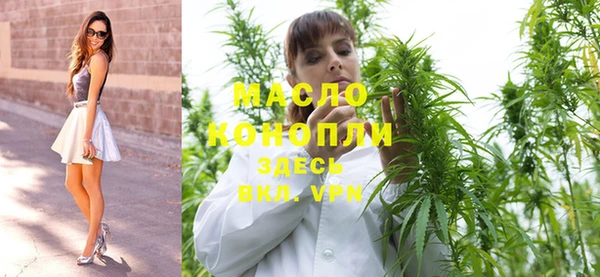 дистиллят марихуана Алзамай