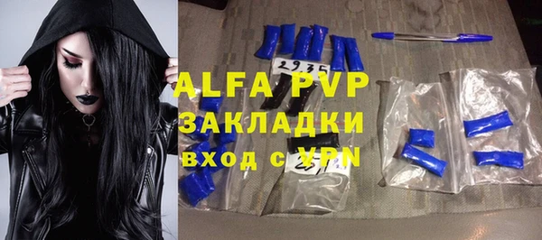 прущие крисы Абаза