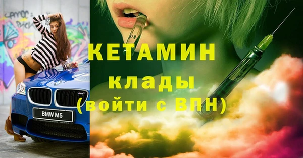 синтетический гашиш Алексин