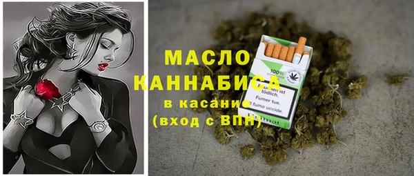 ECSTASY Абинск