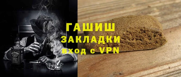 мескалин Алексеевка