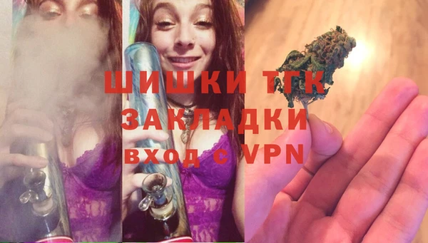 дистиллят марихуана Алзамай