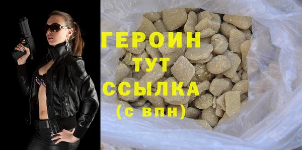 прущие крисы Абаза