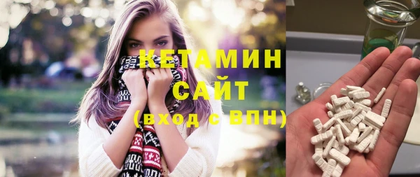 мескалин Елабуга