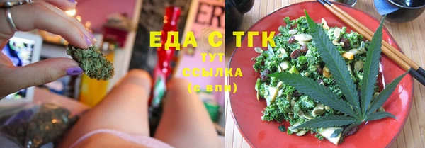 дистиллят марихуана Алзамай