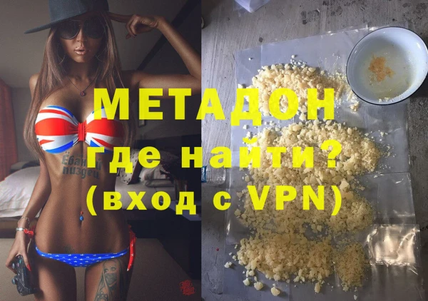 мескалин Алексеевка