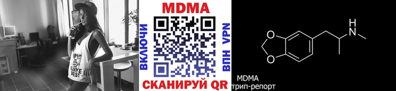 МДМА crystal  Кизилюрт 