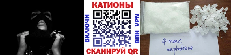Мефедрон мяу мяу  Кизилюрт 