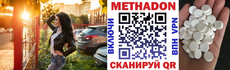МЕГА ONION  Кизилюрт  Метадон methadone  купить наркоту 