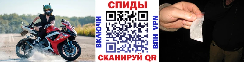 МЕТАМФЕТАМИН пудра  наркота  Кизилюрт 
