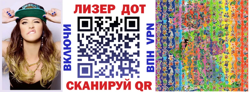 Марки 25I-NBOMe 1,5мг  Кизилюрт 