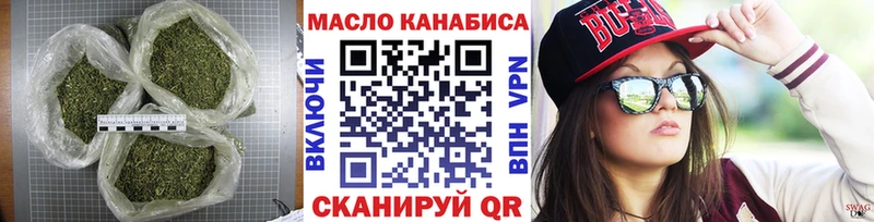 Дистиллят ТГК концентрат Кизилюрт